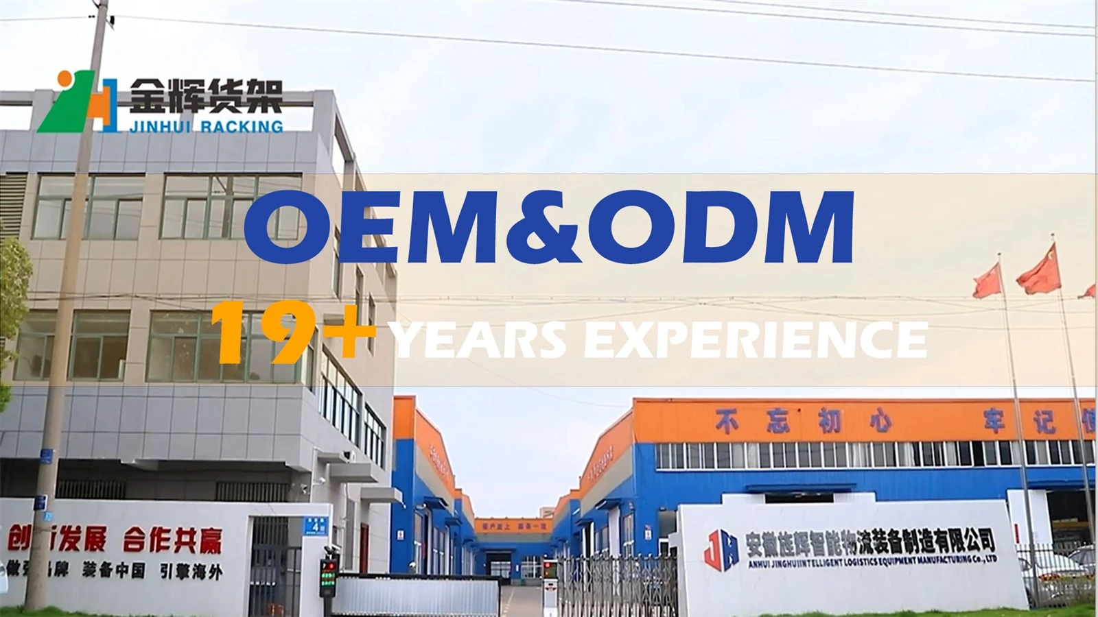 OEM OEM
